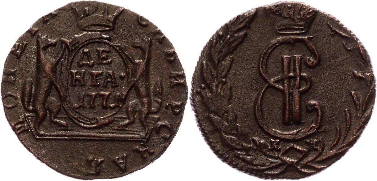 Затылок монеты. Денга 1770 года. Км. Сибирская. Cm Date монеты.
