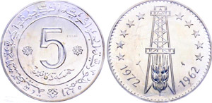 Algeria 5 Dinars 1972 KM#E4 ESSAI ... 