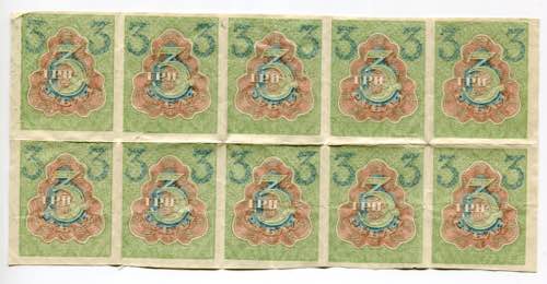 Russia 10 x 3 Roubles 1919 (ND) ... 