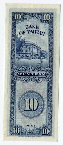 Taiwan 10 Yuan 1954  - P# 1967; # ... 