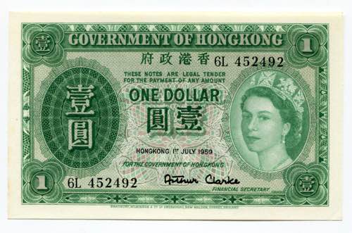 Hong Kong 1 Dollar 1959  - P# ... 