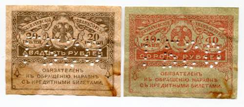 Russia - North 20 - 40 Roubles ... 