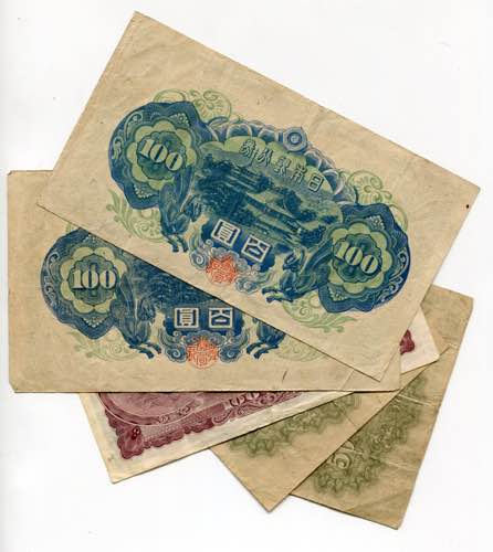 Japan Lot of 5 Banknotes 1942 - ... 