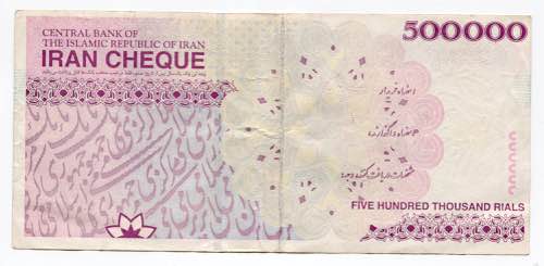 Iran Cheque 500000 Rials 2008 (ND) ... 