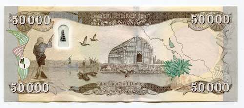 Iraq 50000 Dinars 2015  - P# 103; ... 