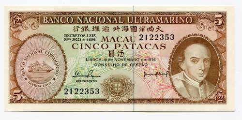 Macao 5 Patacas 1976  - P# 54a; UNC