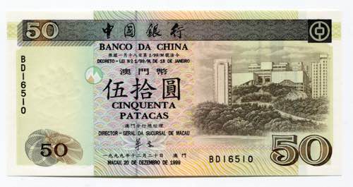 Macao 50 Patacas 1999  - P# 97; UNC