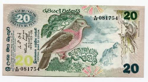 Ceylon 20 Rupees 1979  - P# 86a; ... 