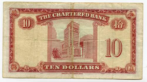 Hong Kong The Chartered Bank 10 ... 
