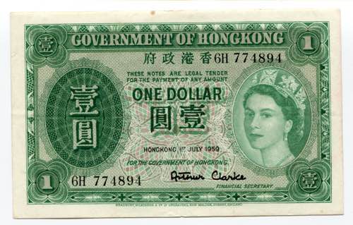 Hong Kong 1 Dollar 1959  - P# ... 