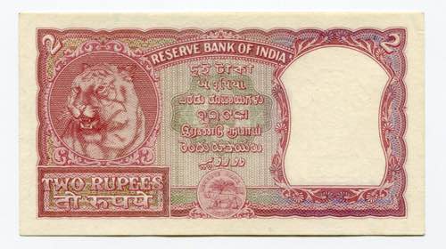 India 2 Rupees 1957 (ND) - P# 29a; ... 