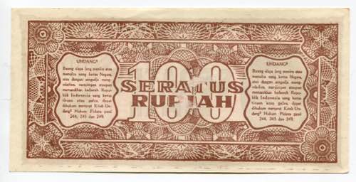 Indonesia 100 Rupiah 1947  - P# 29