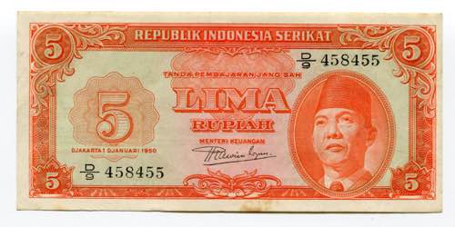 Indonesia 5 Rupiah 1950  - P# 36; ... 