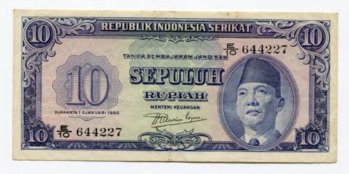 Indonesia 10 Rupiah 1950  - P# 37; ... 