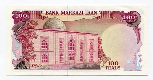 Iran 100 Rials 1978 - 1979 (ND) - ... 