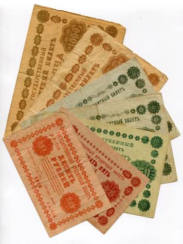 Russia Lot of 7 Banknotes 1918  - ... 