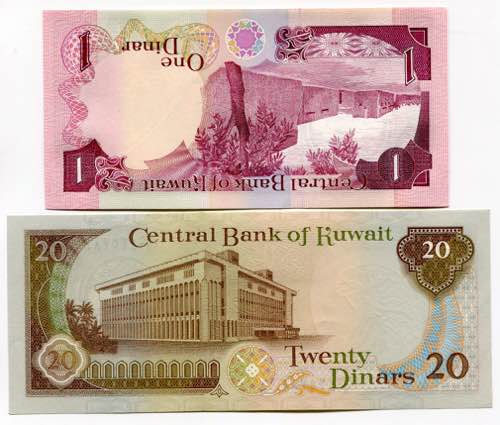 Kuwait 1 - 20 Dinars 1980 - 1991 ... 