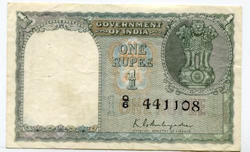 India 1 Rupee 1949 - 1950 (ND) - ... 
