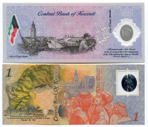 Kuwait 2 x 1 Dinar 1993 & 2001 ... 