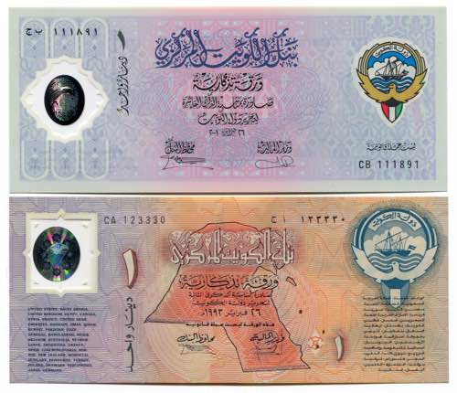 Kuwait 2 x 1 Dinar 1993 & 2001 ... 
