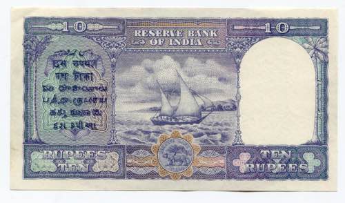 India 10 Rupees 1943 (ND) - P# 24; ... 