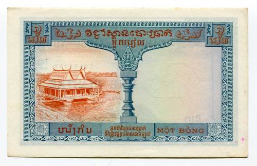 French Indochina 1 Piastre 1954 ... 