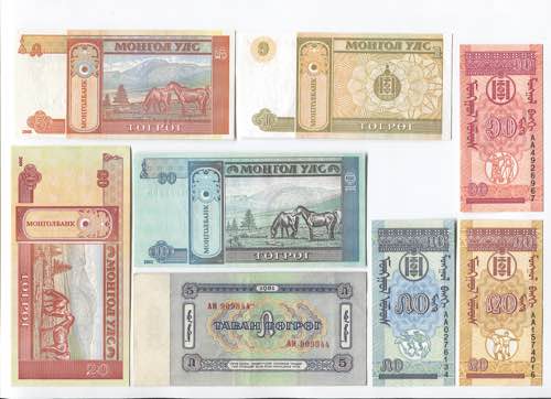 Mongolia Lot of 8 Notes 1981 - ... 