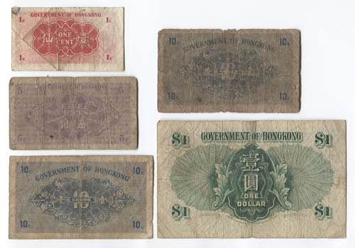 Hong Kong Lot of 5 Notes 1941 - ... 