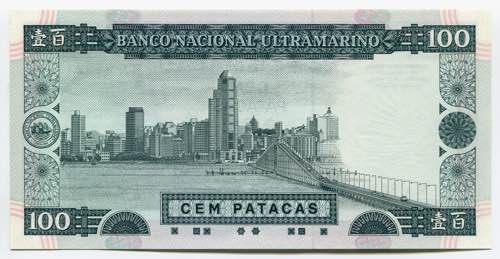 Macao 100 Patacas 1999  - P# 73a; ... 