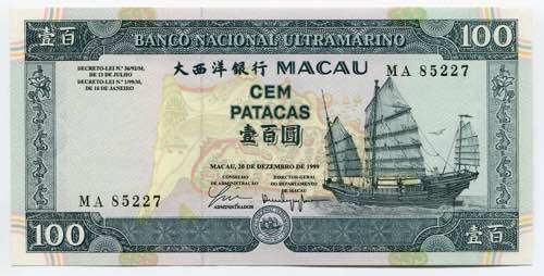 Macao 100 Patacas 1999  - P# 73a; ... 