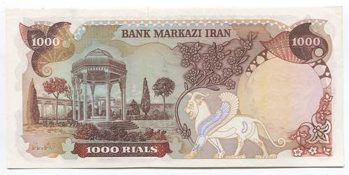 Iran 1000 Rials 1974 - 1979 - P# ... 
