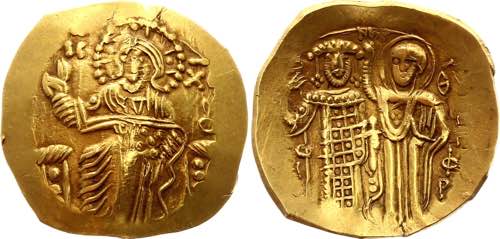 Empire of Nicaea Hyperpyron John ... 