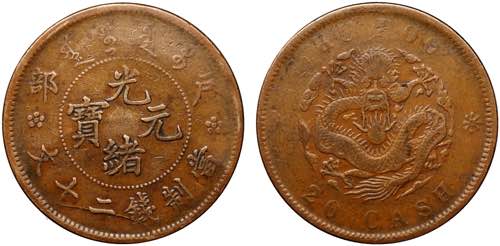 China Empire 20 Cash 1903 (ND) - ... 