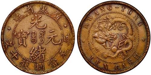 China Kwangtung 10 Cash 1900 - ... 