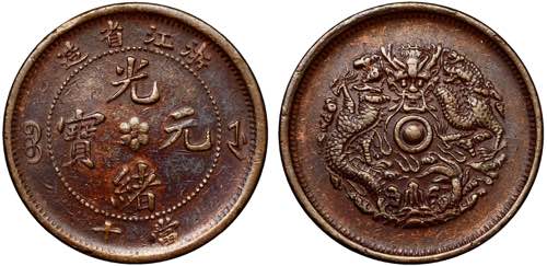 China Chekiang 10 Cash 1903 - ... 