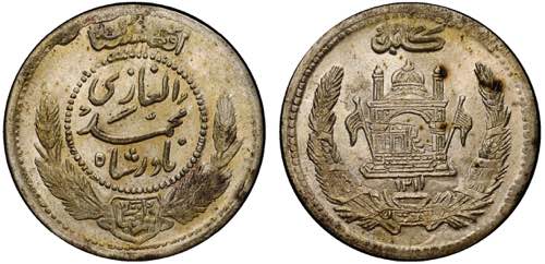 Afghanistan 1/2 Afgani 1932 (SH ... 