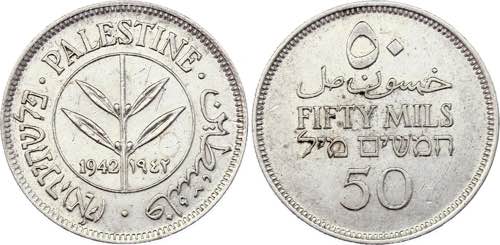 Palestine 50 Mils 1942 - KM# 6; ... 