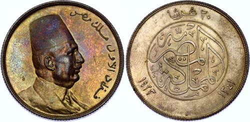 Egypt 20 Piastres 1923 AH 1341 H - ... 