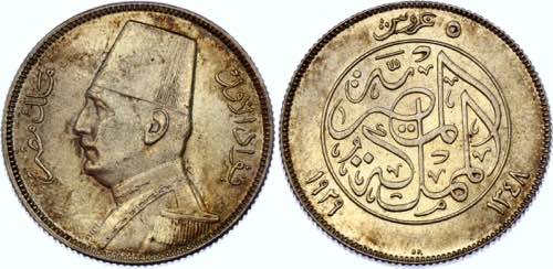 Egypt 5 Piastres 1929 AH 1348 BP - ... 