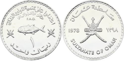 Oman 1 Rial 1978 AH 1398 - KM# 65; ... 