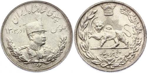 Iran 5000 Dinar 1927 AH 1306 H - ... 