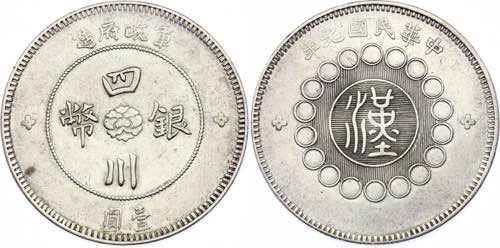 China Szechuan 1 Dollar 1912 (ND) ... 