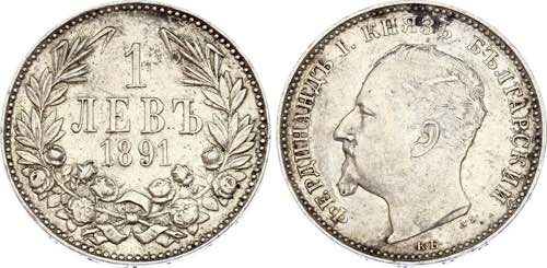 Bulgaria 1 Lev 1891 - KM# 13; ... 