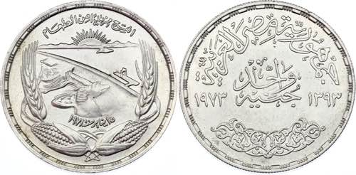 Egypt 1 Pound 1973 AH 1393 - KM# ... 
