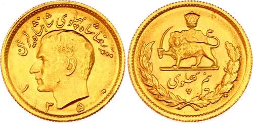 Iran 1/2 Pahlavi 1971 SH 1350 - ... 