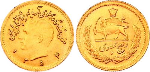 Iran 1/4 Pahlavi 1975 SH 1354 - ... 