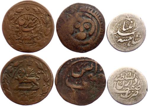 Iran Lot of 3 Coins 19th Century - ... 