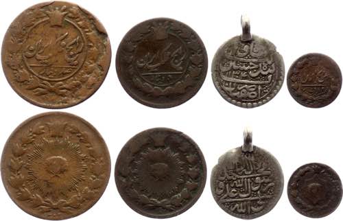 Iran Lot of 4 Coins 19th Century - ... 