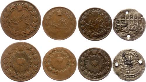Iran Lot of 4 Coins 19th Century - ... 