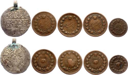 Iran Lot of 5 Coins 19th Century - ... 